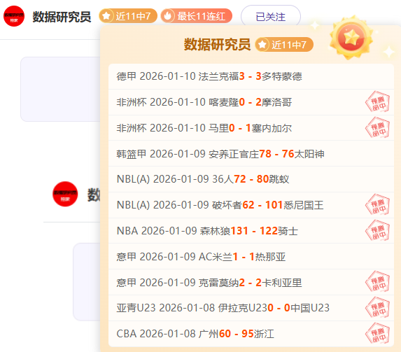 粤队面临劲,旅挑战,杜锋季后赛,九游,九游体育,JiuYou,九游体育官网