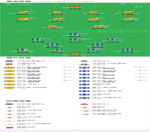 杨鸣魅力引,爆内蒙古,日盛大来袭,九游,九游体育,JiuYou,九游体育官网