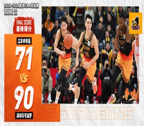 巴塞罗那赛,程利好,连下三周主,九游,九游体育,JiuYou,九游体育官网