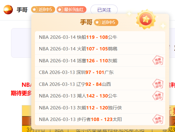 活塞领袖坎,宁安实力剖,热议热议,九游,九游体育,JiuYou,九游体育官网