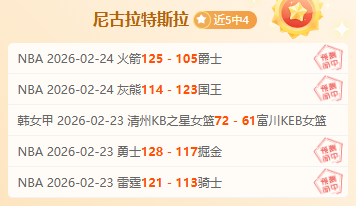 阿曼足协主,席亲临赛场,为国足呐喊,九游,九游体育,JiuYou,九游体育官网