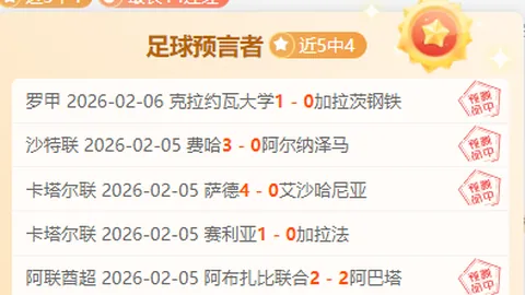 亚洲杯1／4决赛收官：中韩日三国对决揭晓，四强阵容正式出炉