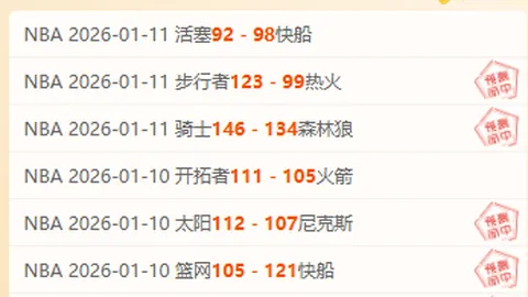 科瓦奇反驳凯尔：多特蒙德胜利团队共铸