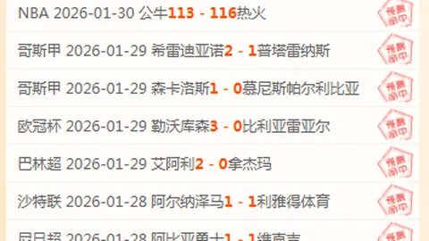 阿甲风云再起：一队22胜18负，揭秘背后的激战悬念！